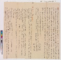 藏品(同治十年鳳邑觀音里滾水庄楊加漳立典契)的圖片